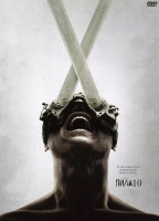 Изображение товара Пила 10*