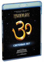 Изображение товара Пикник 30 Световых лет (Blu-ray)*