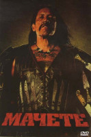 Изображение товара Мачете