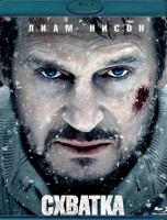 Изображение товара Схватка (2011) (Blu-ray)*