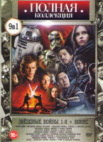 Изображение товара Изгой Один Звездные Войны Истории / Звездные войны Пробуждение силы / Звездные войны Скрытая угроза / Звездные войны 2 Атака клонов / Звездные войны 3