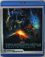 Изображение товара Трансформеры 2 Месть падших (Blu-ray)*