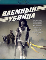 Изображение товара Наемный убийца (2013) (Blu-ray)*