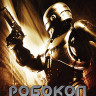 Робокоп (Blu-ray)* на Blu-ray Робокоп (Blu-ray)* на Blu-ray