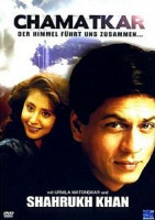 Изображение товара Чары колдовские