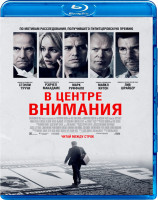 Изображение товара В центре внимания (Blu-ray)