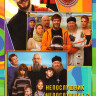 Непослушник 1,2 / Непослушники на DVD