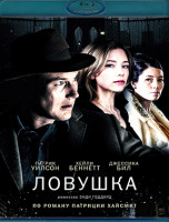 Изображение товара Ловушка (2016) (Blu-ray)*