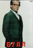 Изображение товара Мистер Булл (Булл/Бык) 2 Сезон (22 серии) (3DVD)