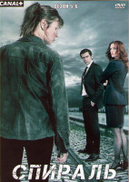Изображение товара Спираль (Шестеренки) 5,6 Сезоны (24 серии) (4DVD)