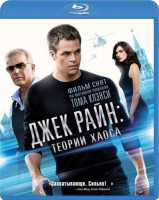 Изображение товара Джек Райан Теория хаоса (Blu-ray)*