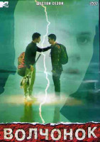 Изображение товара Волчонок (Оборотень) 6 Сезон (20 серий) (3DVD)