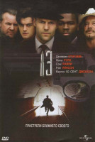 Изображение товара 13