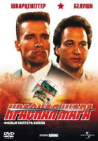 Изображение товара Красная жара