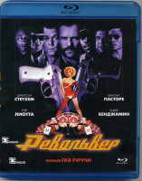 Изображение товара Револьвер (Blu-ray)*
