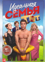 Изображение товара Идеальная семья (16 серий)