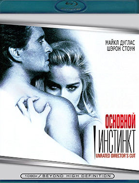 Основной инстинкт (Blu-ray)* на Blu-ray Основной инстинкт (Blu-ray)* на Blu-ray