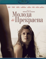 Изображение товара Молода и прекрасна (Blu-ray)*