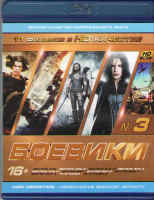 Изображение товара Боевики 03 (Обитель зла / Обитель зла 2 / Обитель зла 3 / Обитель зла 4 / Обитель зла 5 / Другой мир / Другой мир 2 / Другой мир 3 / Другой мир 4 / 13