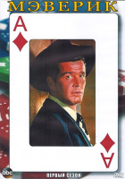 Изображение товара Мэверик 1 Сезон (27 серий) (4DVD)