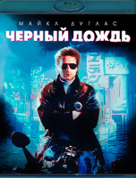 Изображение товара Черный дождь (Blu-ray)*