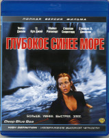 Изображение товара Глубокое синее море (Blu-ray)*