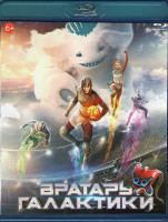 Изображение товара Вратарь Галактики (Blu-ray)*