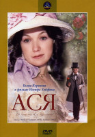 Изображение товара Ася