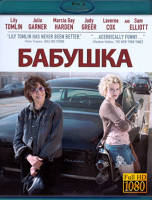 Изображение товара Бабушка (2015) (Blu-ray)*