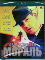 Изображение товара Общественная мораль 1 Сезон (10 серий) (2 Blu-ray)*