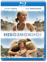 Изображение товара Невозможное (Blu-ray)*