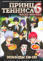 Изображение товара Принц тенниса 6 Часть (128-152 серии) (2 DVD)