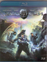 Изображение товара Защитники (Blu-ray)