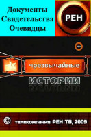 Изображение товара Между жизнью и смертью