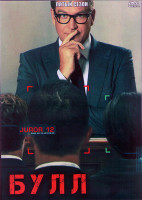 Изображение товара Мистер Булл (Булл/Бык) 5 Сезон (16 серий) (3DVD)