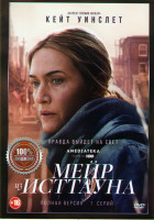 Изображение товара Мейр из Исттауна (7 серий)