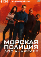 Изображение товара Морская полиция Лос Анджелес 14 Сезон (21 серия) (3DVD)