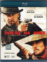 Изображение товара Поезд на Юму (Blu-ray)*