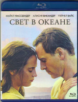 Изображение товара Свет в океане (Свет между океанами) (Blu-ray)*