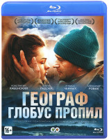 Изображение товара Географ глобус пропил (Blu-ray)*