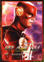 Изображение товара Флэш 4 Сезон (23 серии)