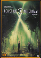 Изображение товара Секретные материалы 5 Сезон (20 серий)*