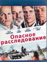 Изображение товара Опасное расследование (Blu-ray)*