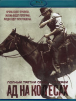 Изображение товара Ад на колесах 3 Сезон (2 Blu-ray)*