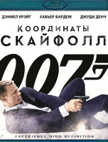 Изображение товара 007 Координаты Скайфолл (Blu-ray)*