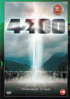 Изображение товара Четыре тысячи четыреста (13 серий)