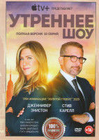 Изображение товара Утреннее шоу (10 серий)