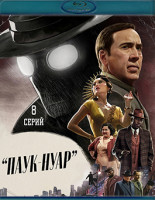 Изображение товара Паук Нуар (8 серий)(цветная версия)(2Blu-ray)*