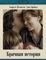 Изображение товара Брачная история (История о супружестве) (Blu-ray)*