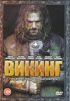 Изображение товара Викинг